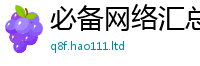 2025新澳门免费传真由管家婆中特王中王